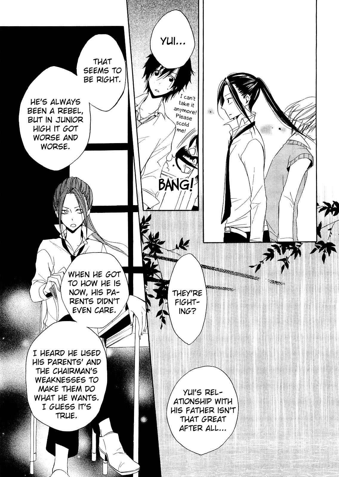 Page 12 Chapter 13 Houou Gakuen Misoragumi