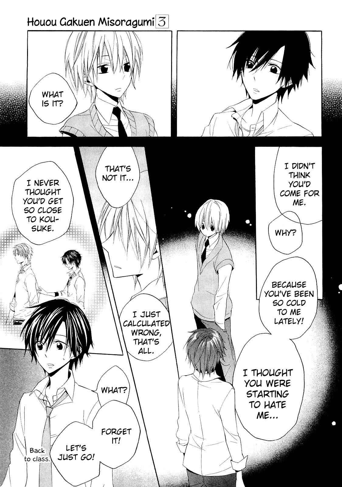 Page 18 Chapter 13 Houou Gakuen Misoragumi