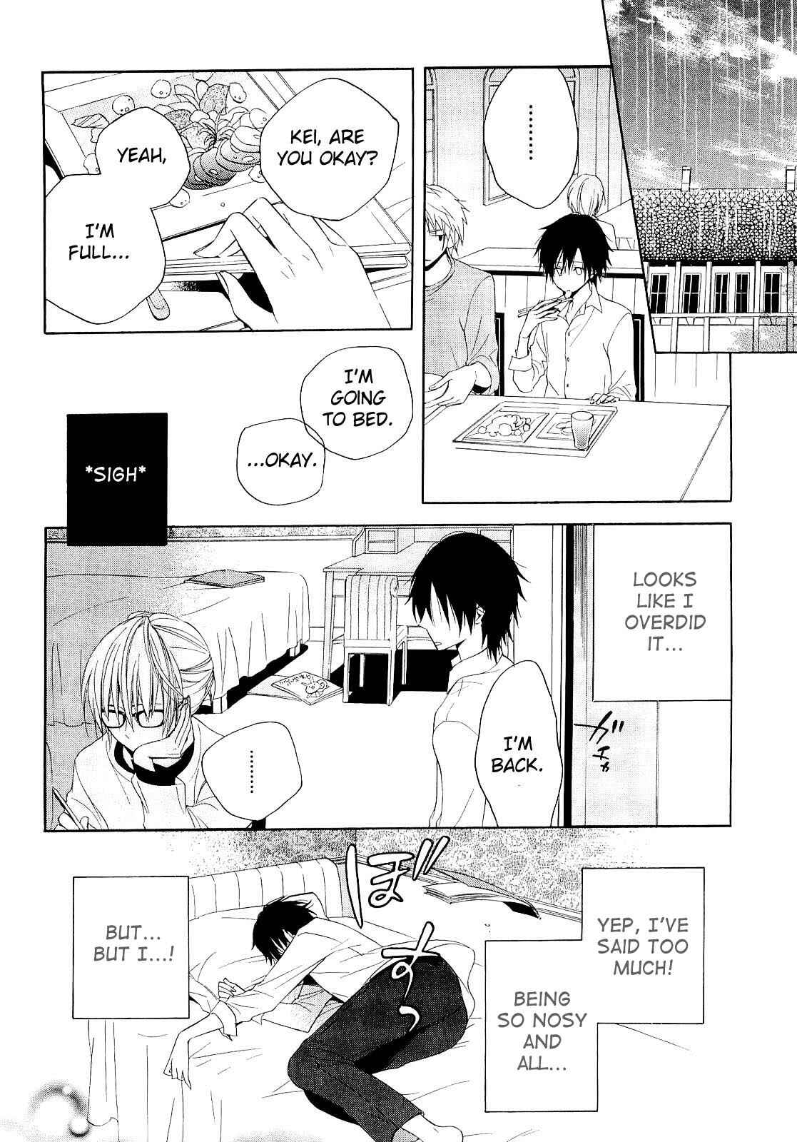Page 21 Chapter 13 Houou Gakuen Misoragumi