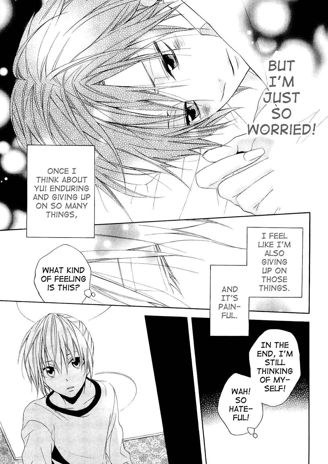 Page 22 Chapter 13 Houou Gakuen Misoragumi