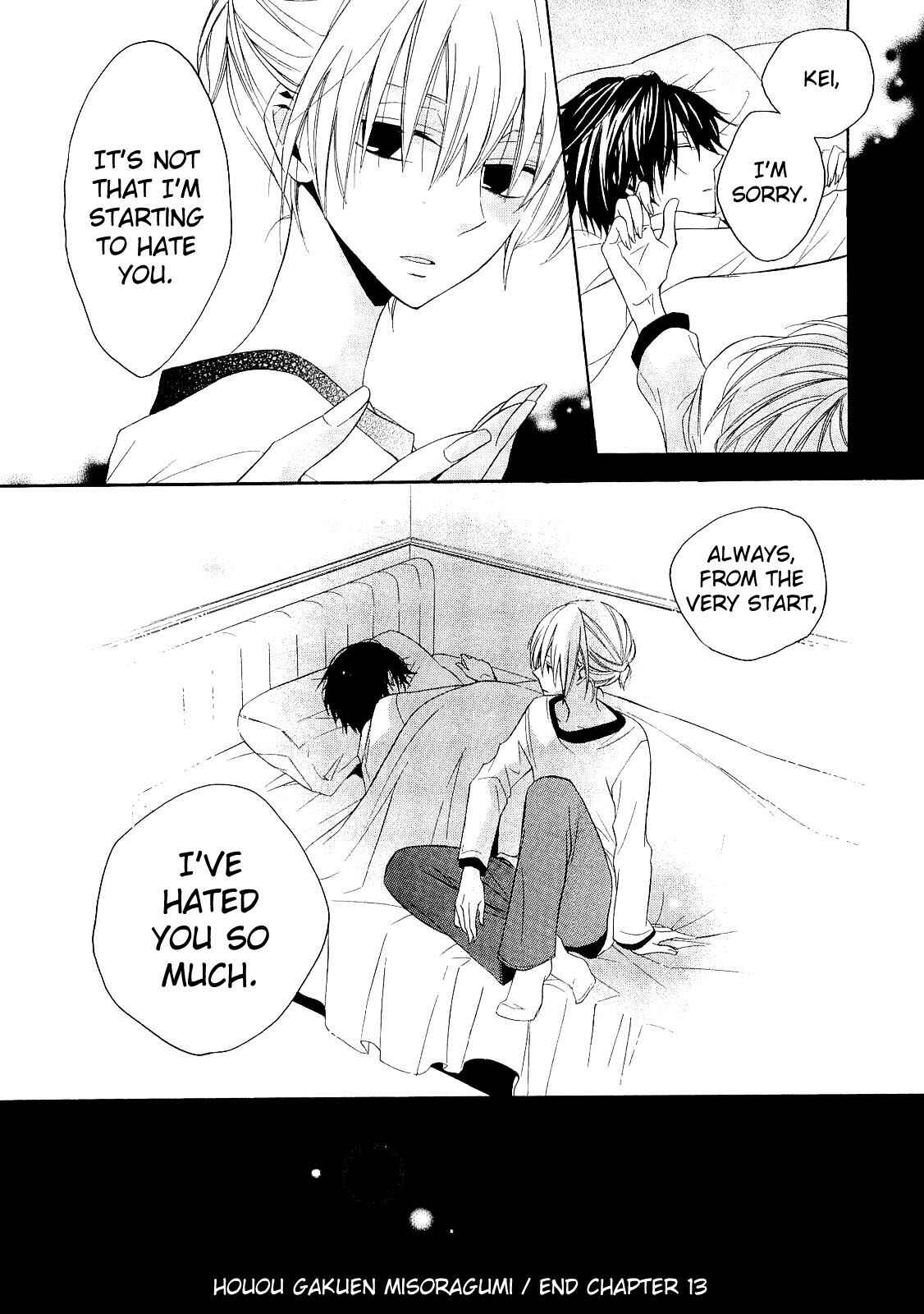 Page 23 Chapter 13 Houou Gakuen Misoragumi
