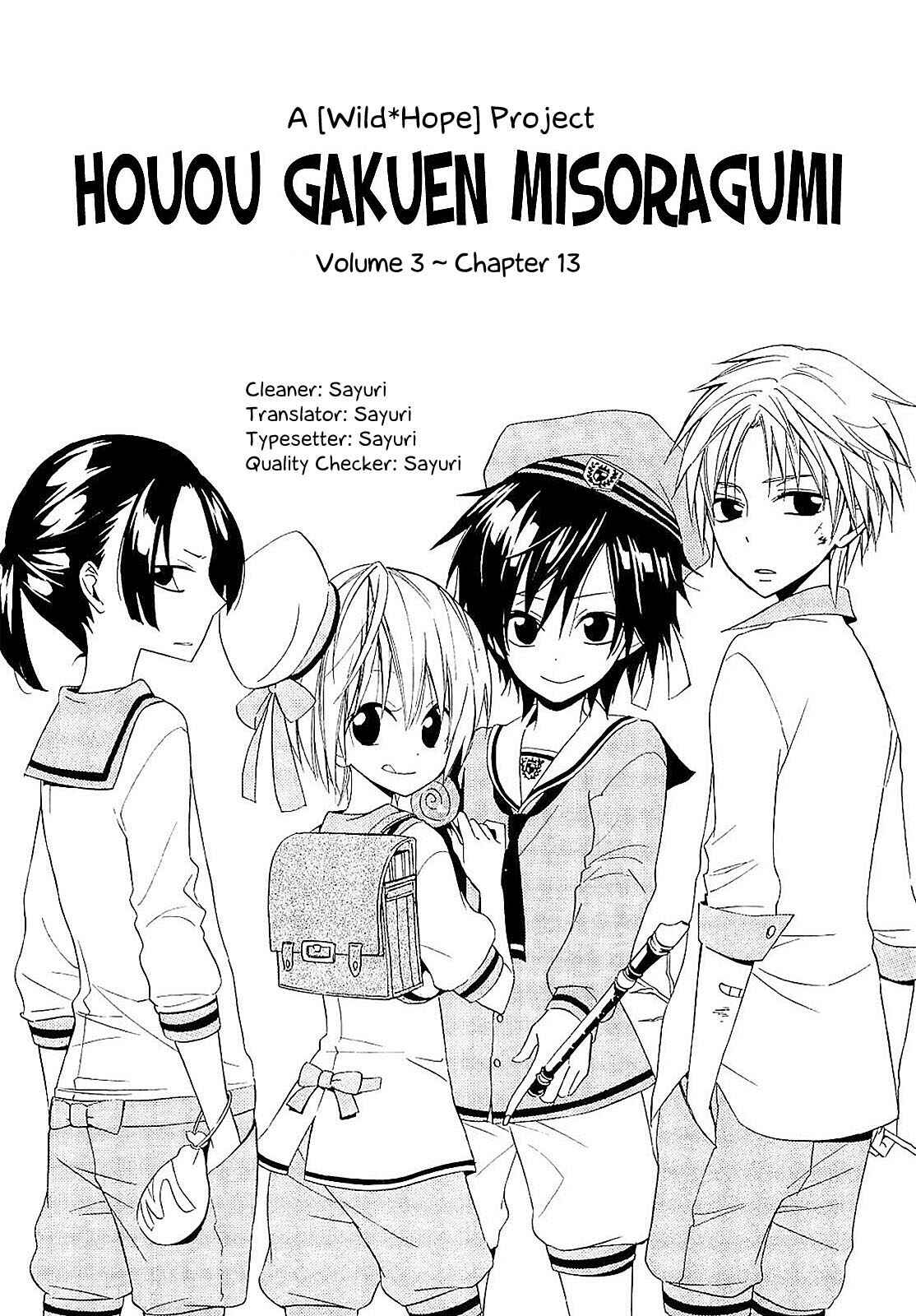 Page 24 Chapter 13 Houou Gakuen Misoragumi
