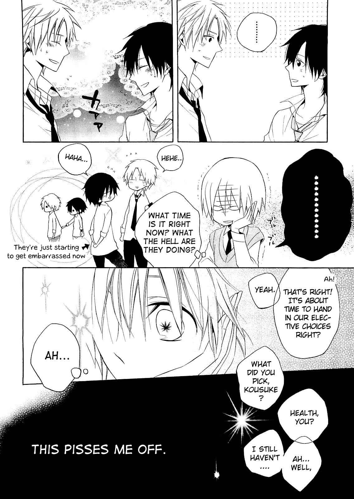 Page 7 Chapter 13 Houou Gakuen Misoragumi