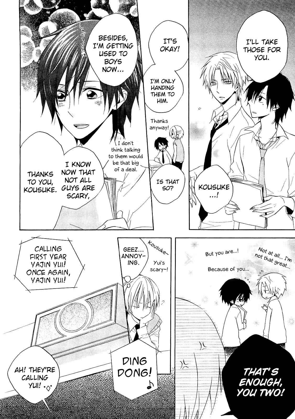 Page 9 Chapter 13 Houou Gakuen Misoragumi