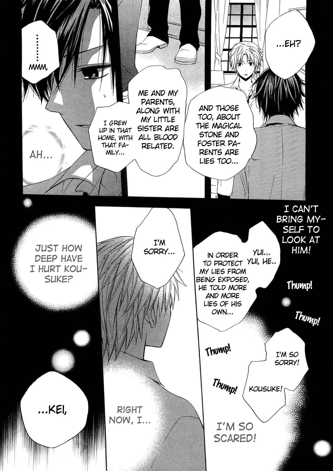 Page 13 Chapter 15 Houou Gakuen Misoragumi