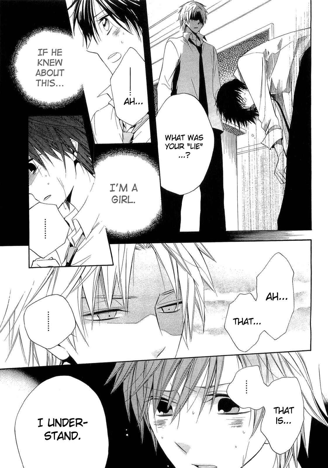 Page 14 Chapter 15 Houou Gakuen Misoragumi
