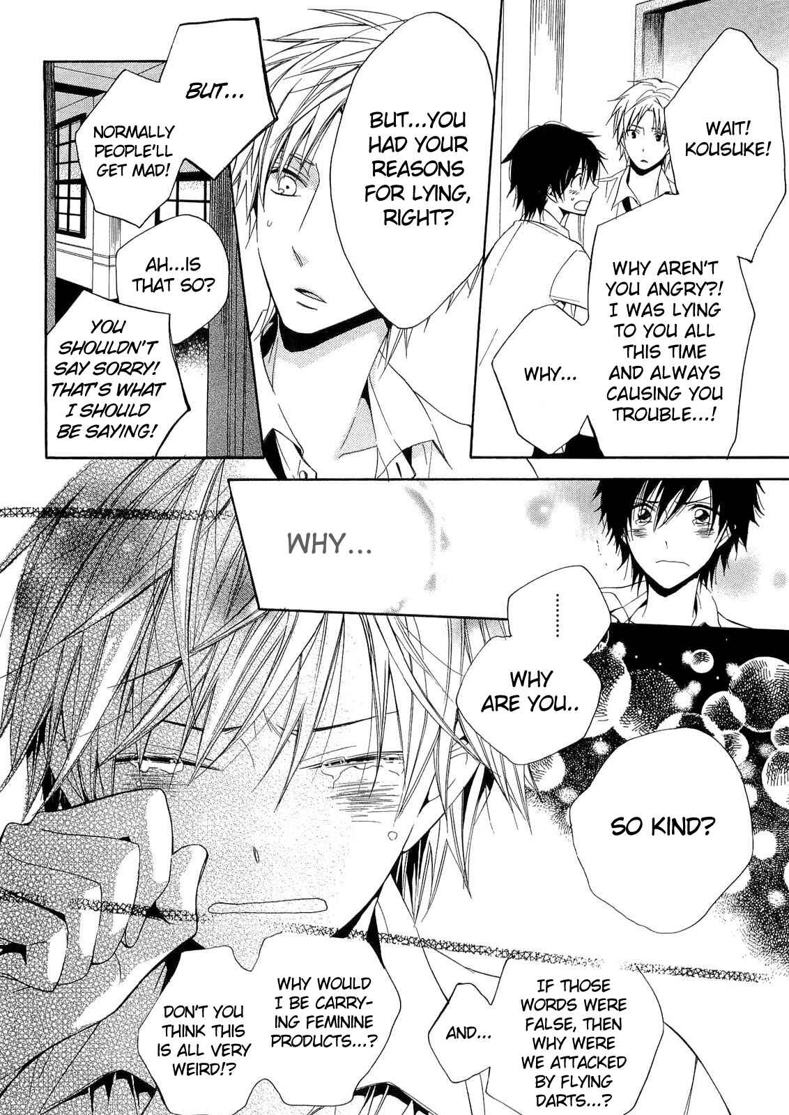 Page 17 Chapter 15 Houou Gakuen Misoragumi