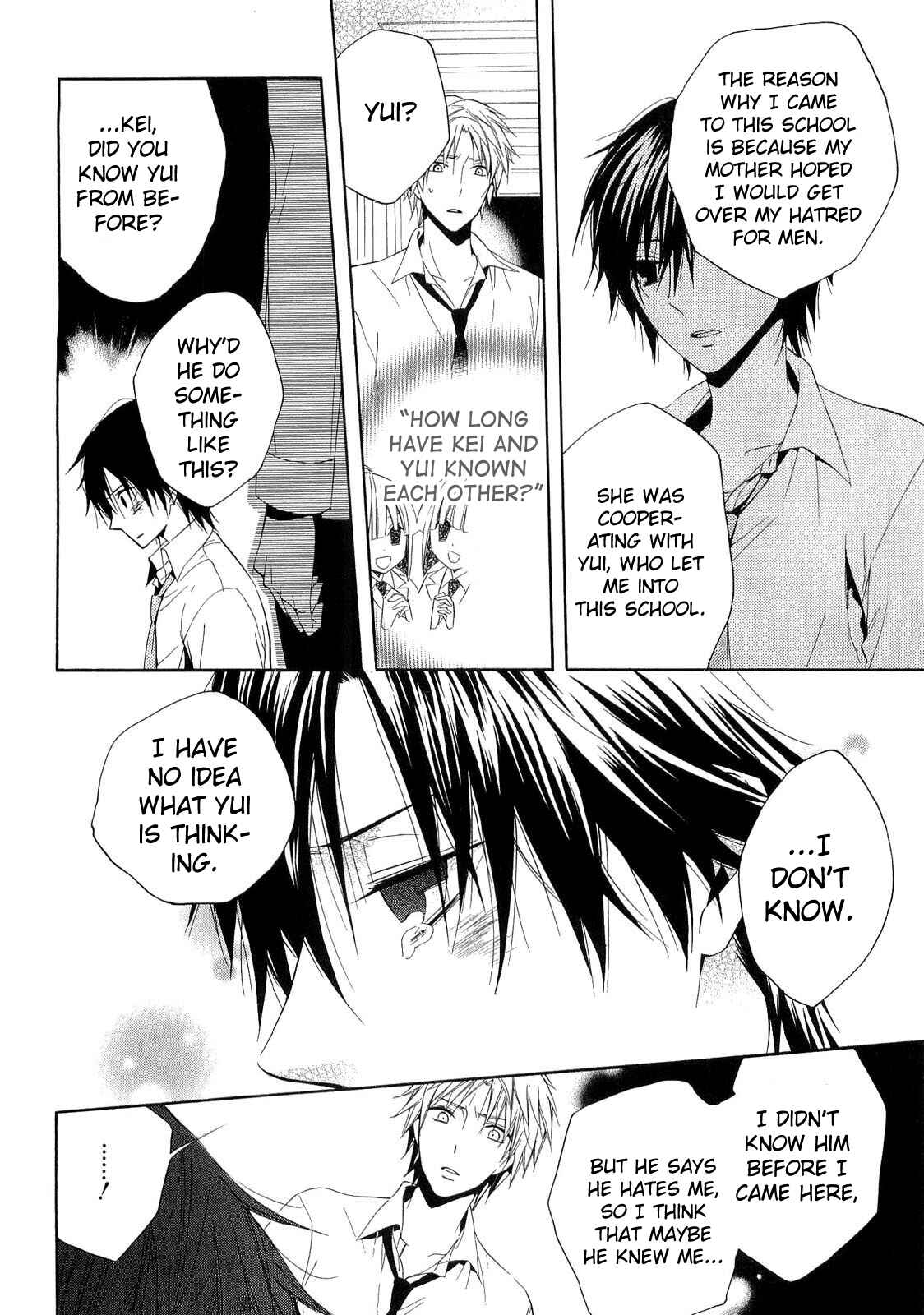 Page 22 Chapter 15 Houou Gakuen Misoragumi