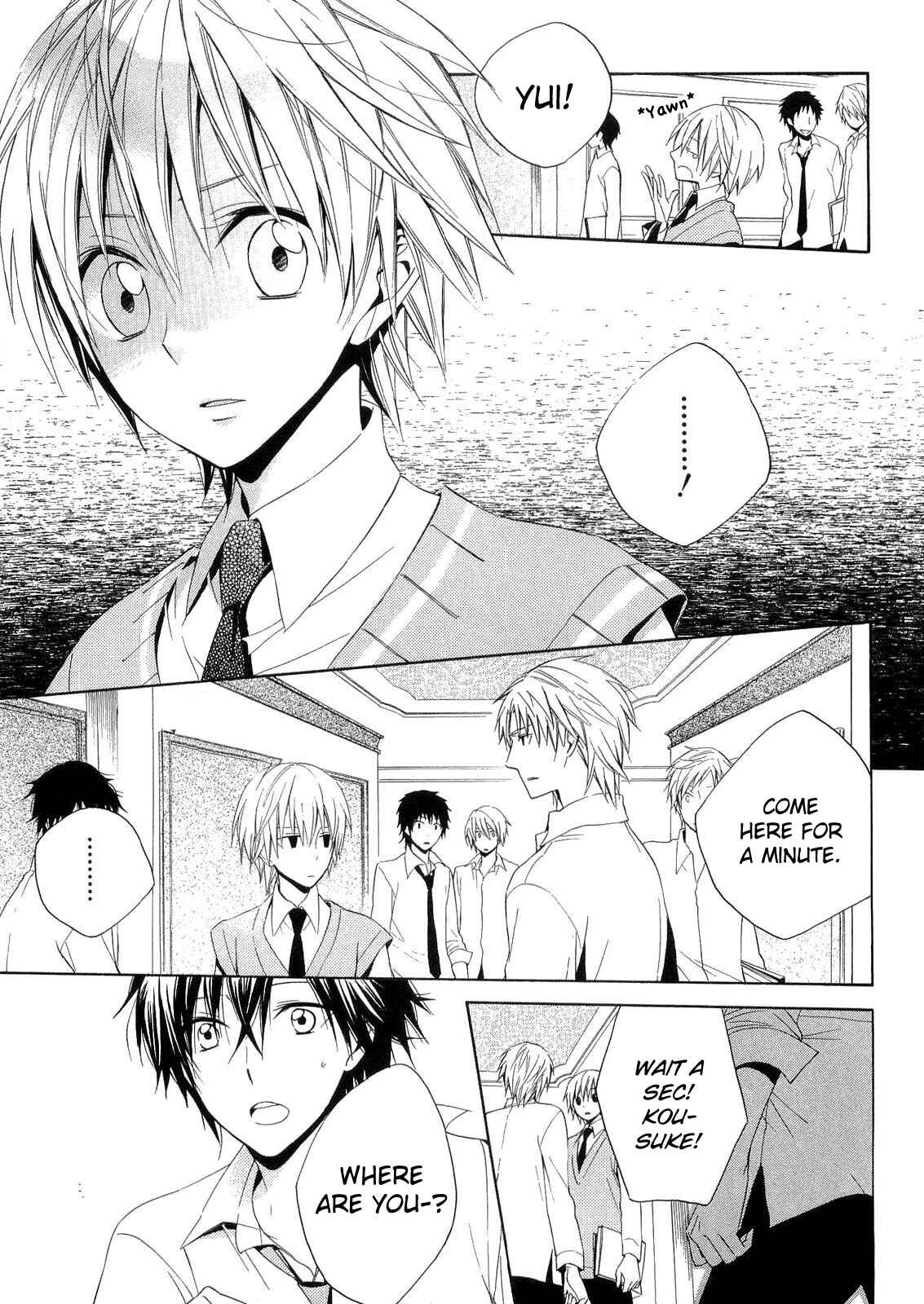 Page 25 Chapter 15 Houou Gakuen Misoragumi