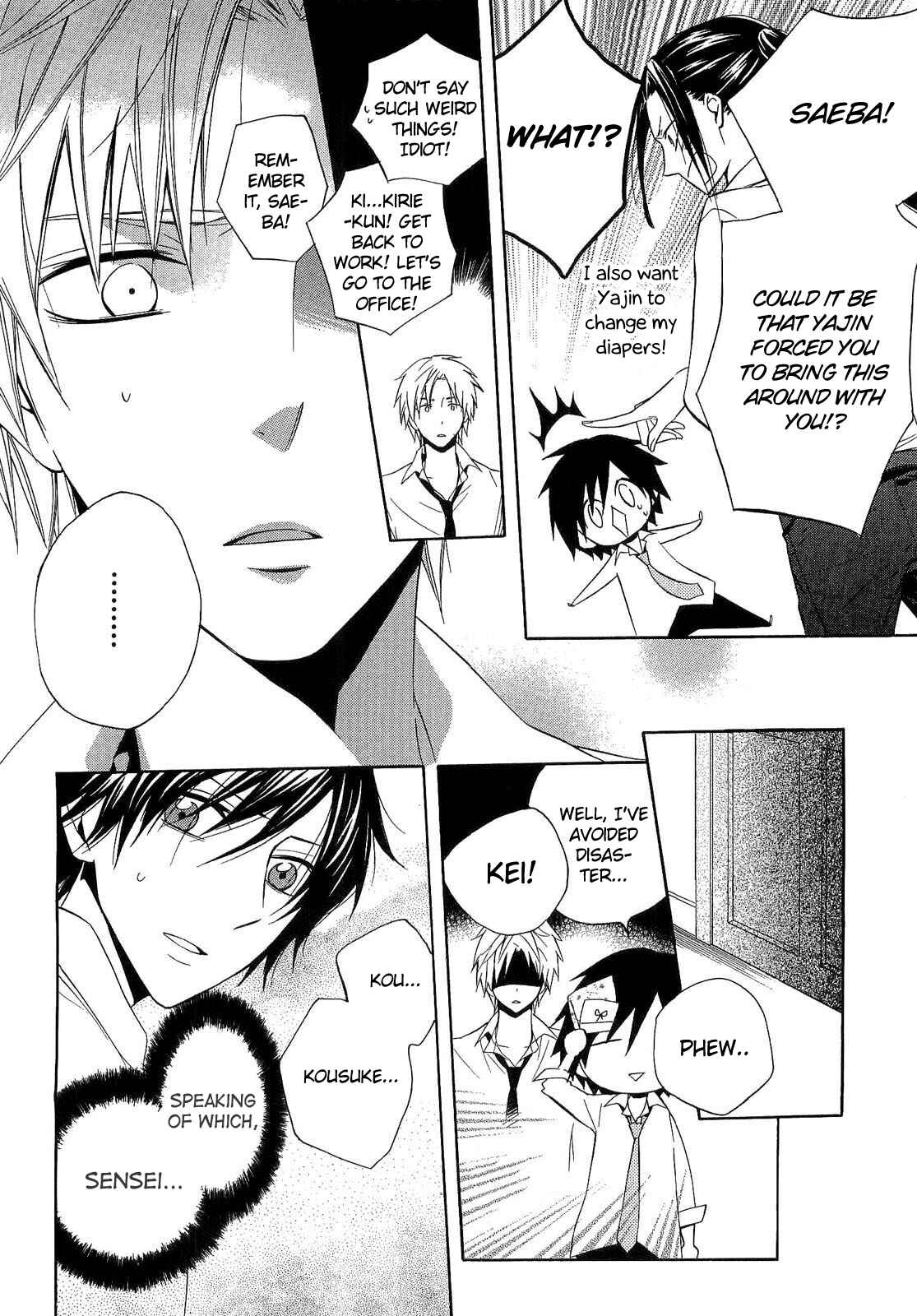 Page 5 Chapter 15 Houou Gakuen Misoragumi