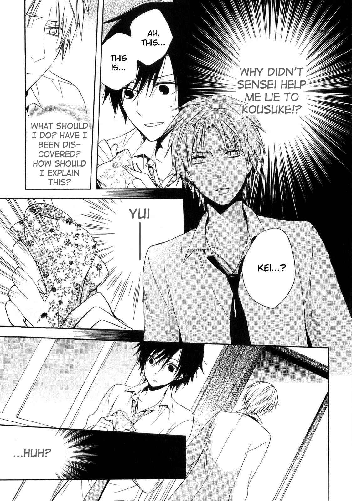 Page 6 Chapter 15 Houou Gakuen Misoragumi
