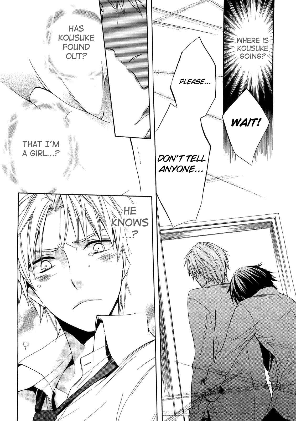 Page 7 Chapter 15 Houou Gakuen Misoragumi