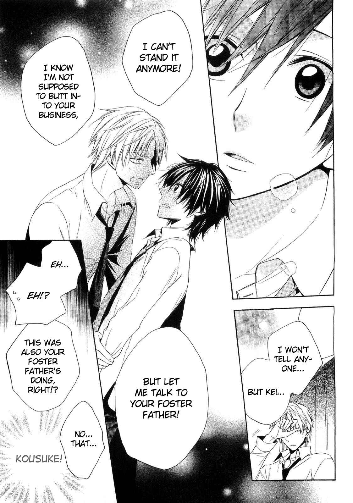 Page 8 Chapter 15 Houou Gakuen Misoragumi