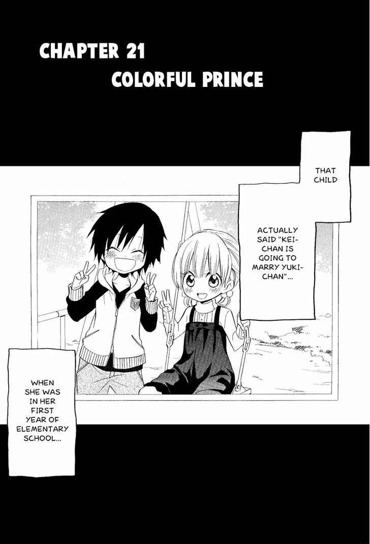 Page 1 Chapter 21 Houou Gakuen Misoragumi