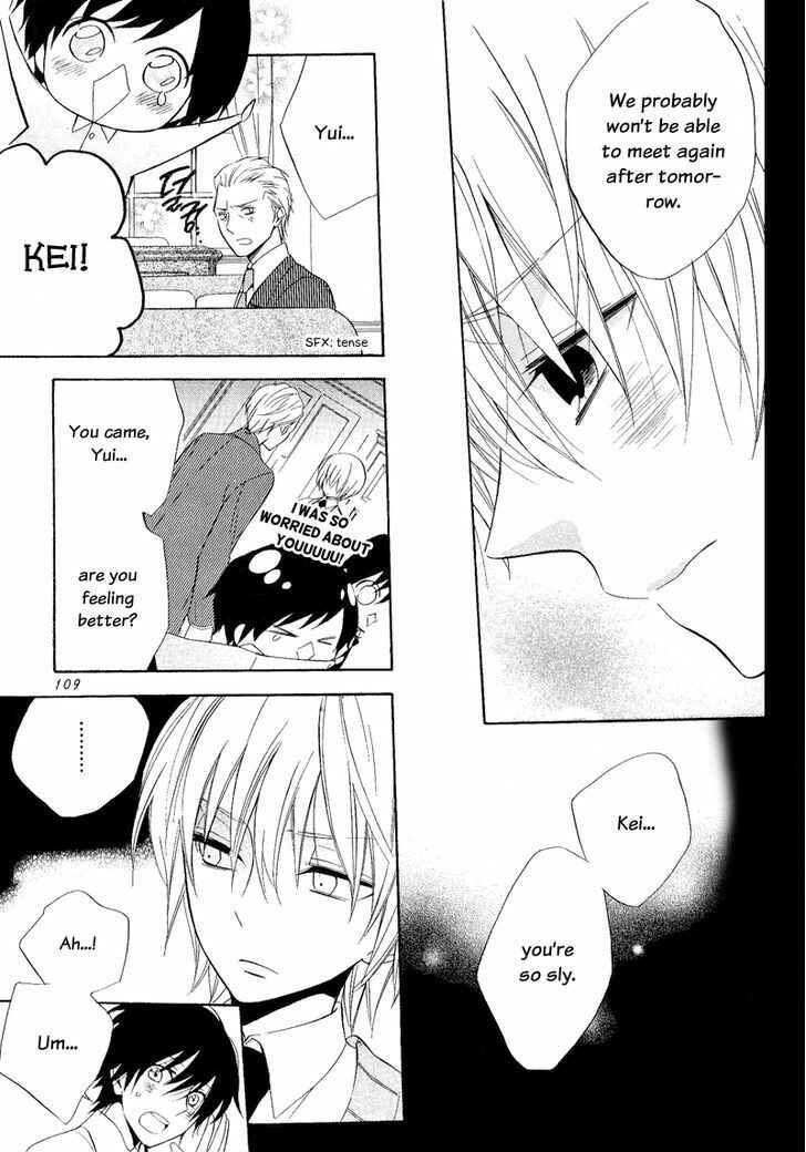 Page 15 Chapter 21 Houou Gakuen Misoragumi