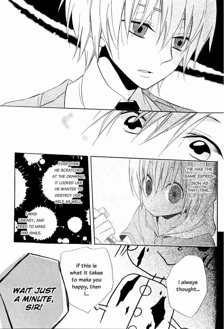 Page 19 Chapter 21 Houou Gakuen Misoragumi