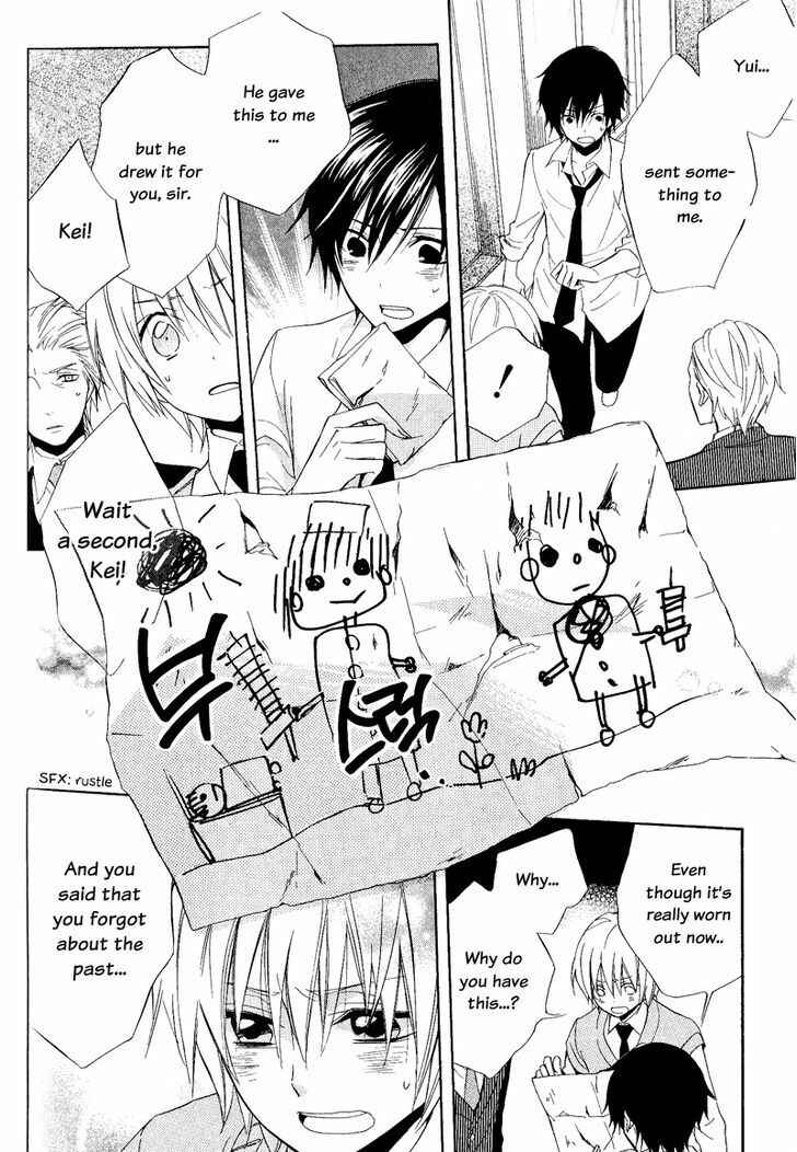 Page 20 Chapter 21 Houou Gakuen Misoragumi
