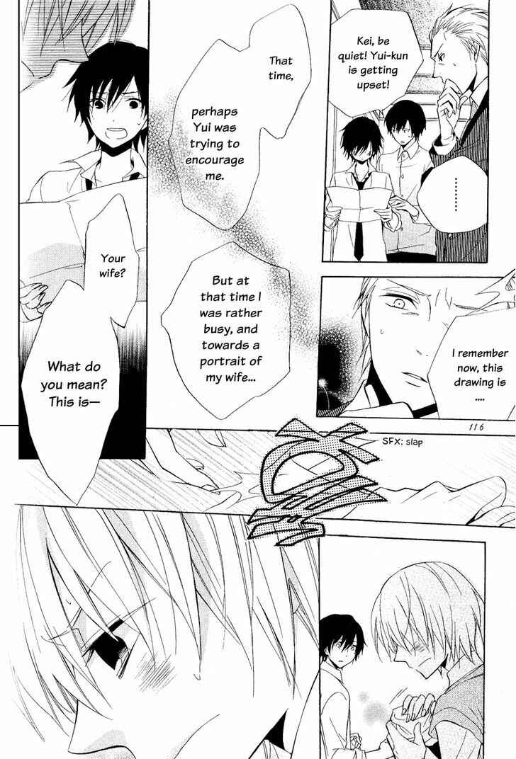 Page 22 Chapter 21 Houou Gakuen Misoragumi