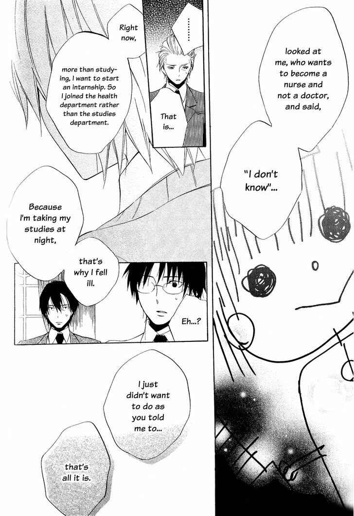 Page 26 Chapter 21 Houou Gakuen Misoragumi