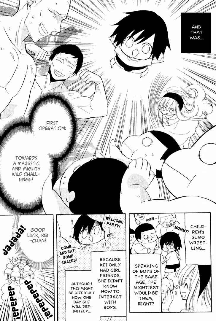 Page 3 Chapter 21 Houou Gakuen Misoragumi