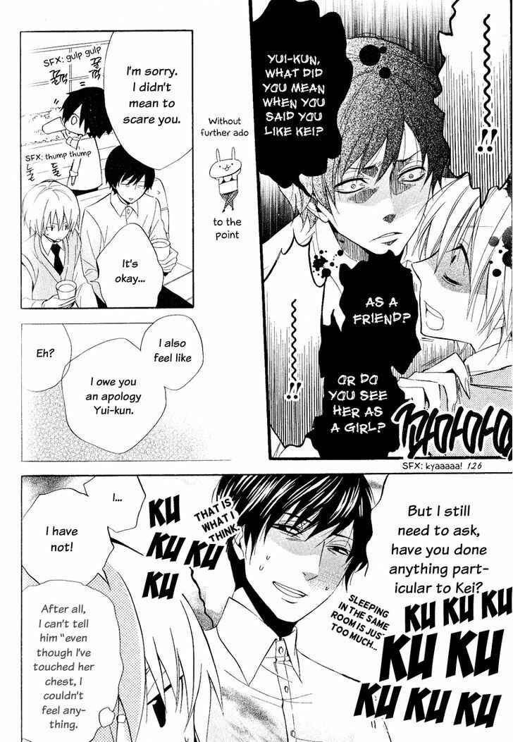 Page 32 Chapter 21 Houou Gakuen Misoragumi
