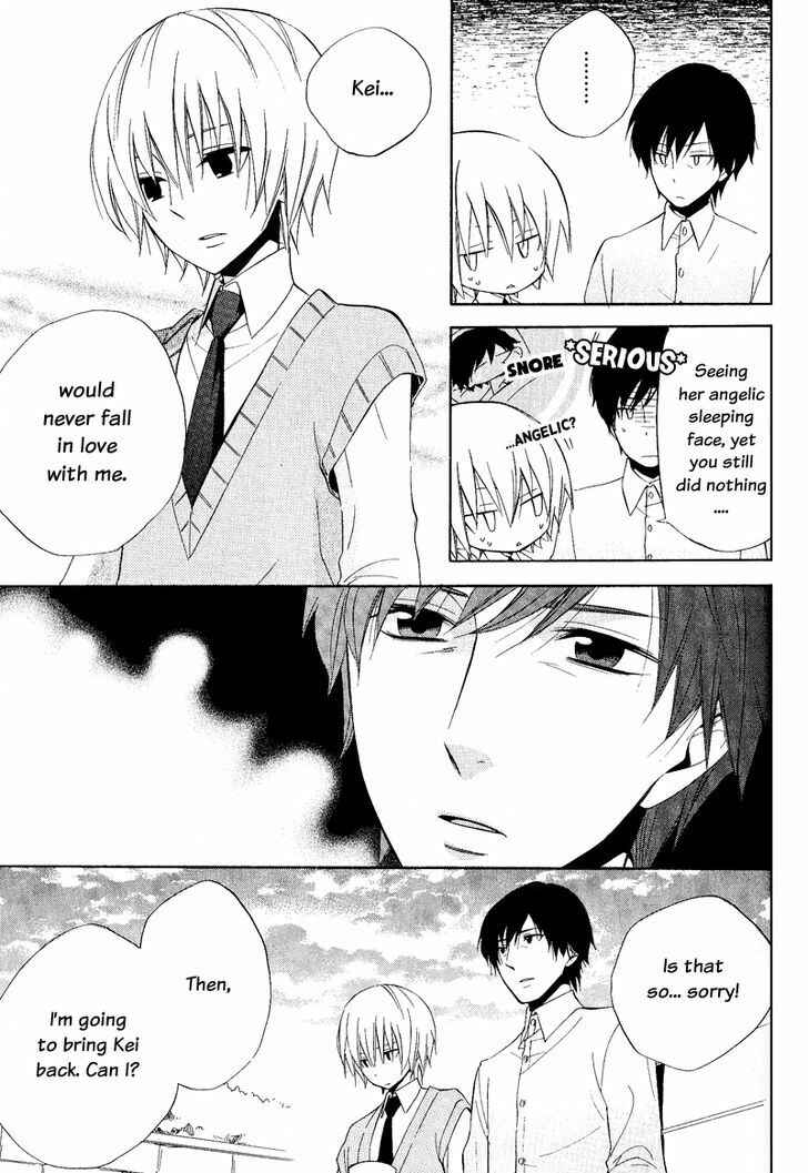 Page 33 Chapter 21 Houou Gakuen Misoragumi