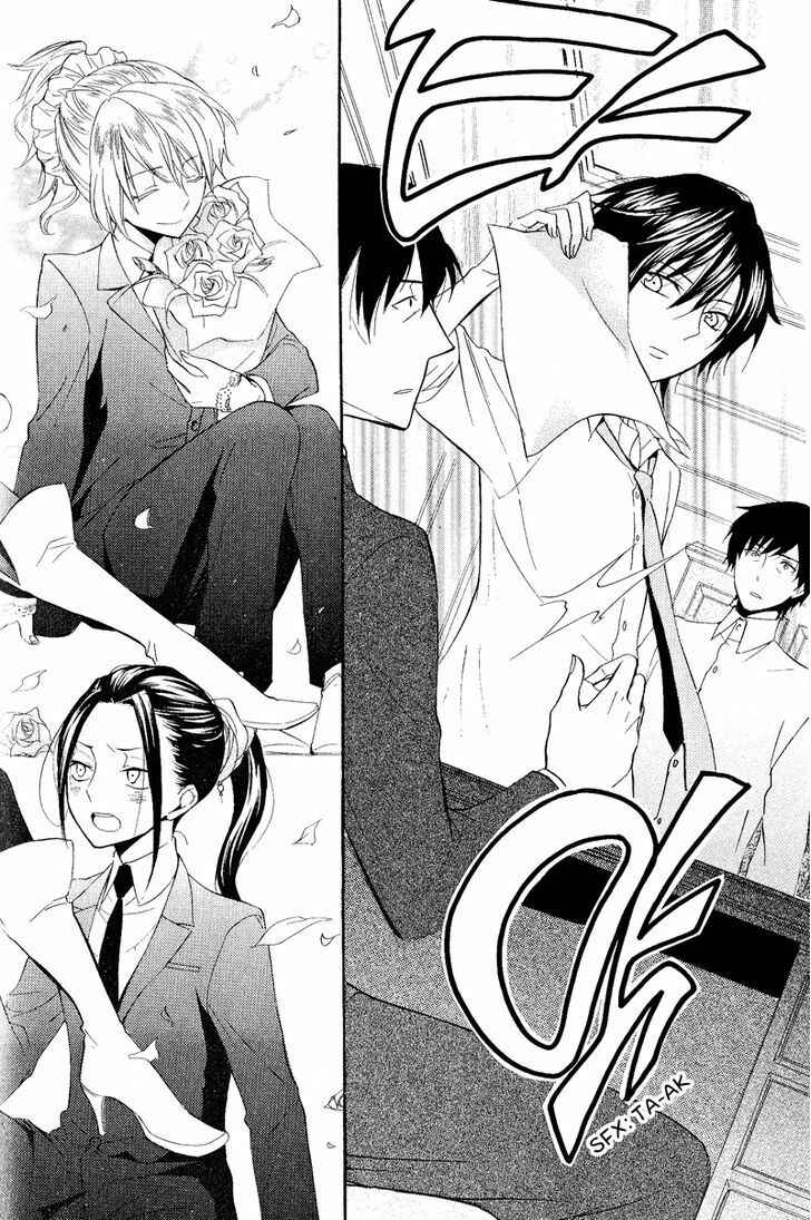 Page 40 Chapter 21 Houou Gakuen Misoragumi