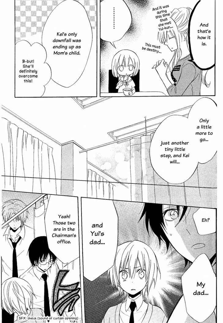 Page 5 Chapter 21 Houou Gakuen Misoragumi