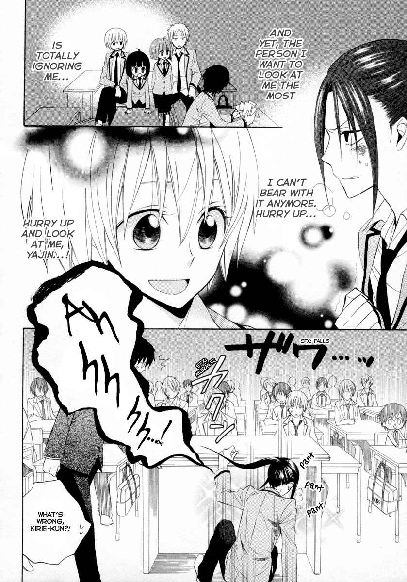 Page 10 Chapter 6 Houou Gakuen Misoragumi
