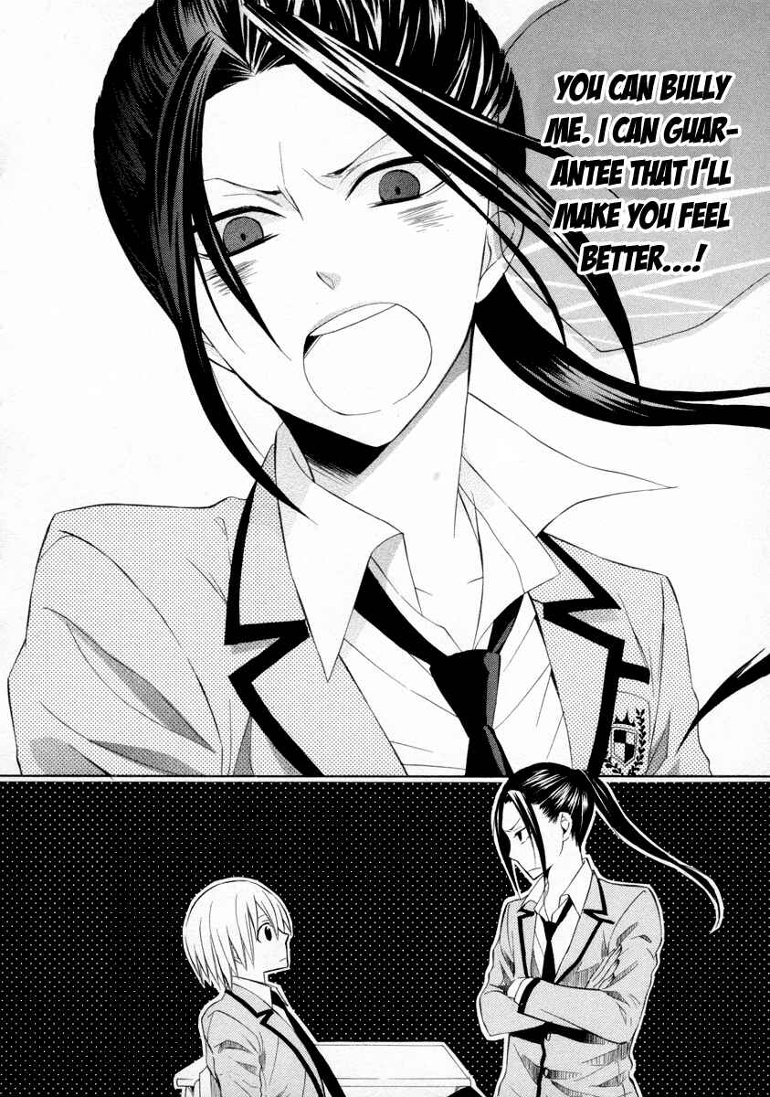 Page 12 Chapter 6 Houou Gakuen Misoragumi