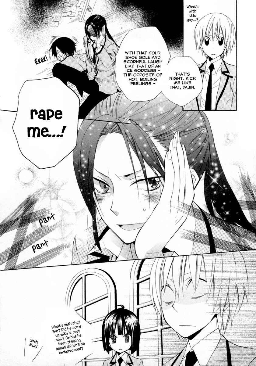 Page 14 Chapter 6 Houou Gakuen Misoragumi