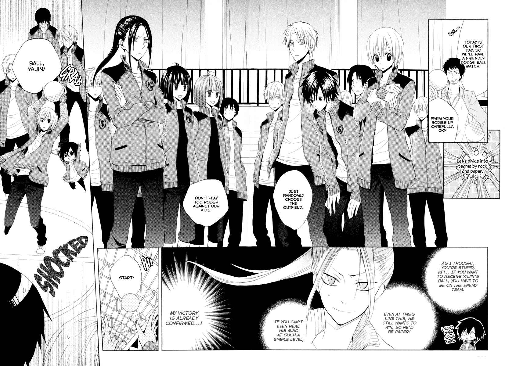 Page 20 Chapter 6 Houou Gakuen Misoragumi