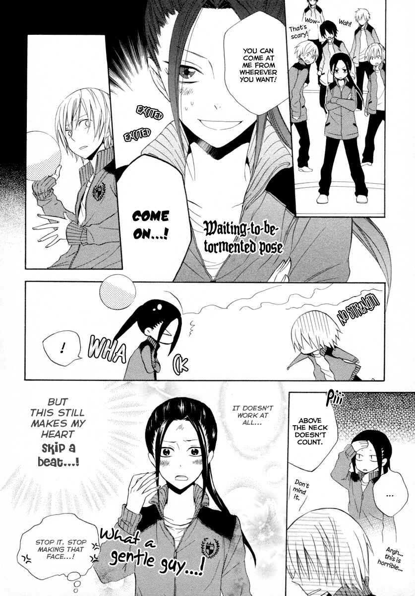Page 21 Chapter 6 Houou Gakuen Misoragumi