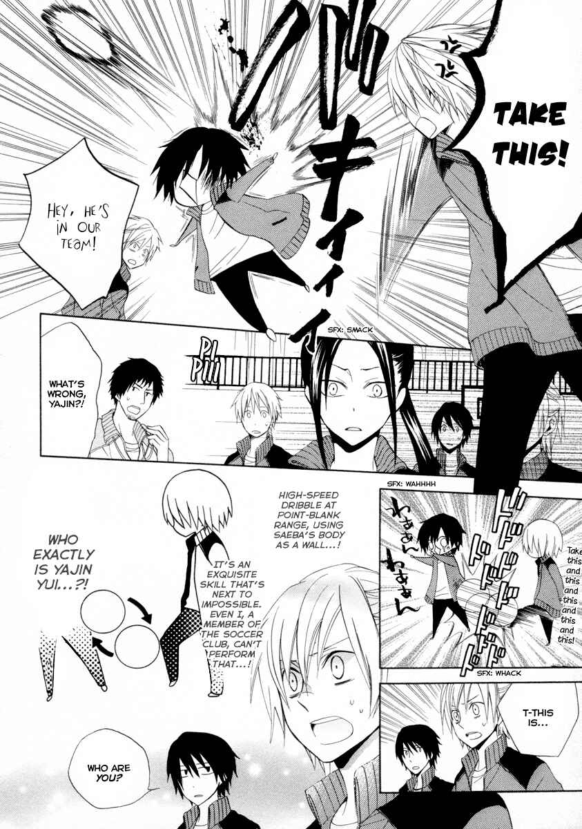 Page 23 Chapter 6 Houou Gakuen Misoragumi