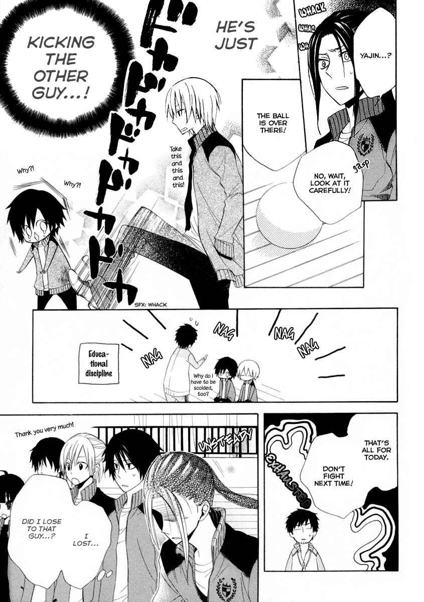 Page 24 Chapter 6 Houou Gakuen Misoragumi