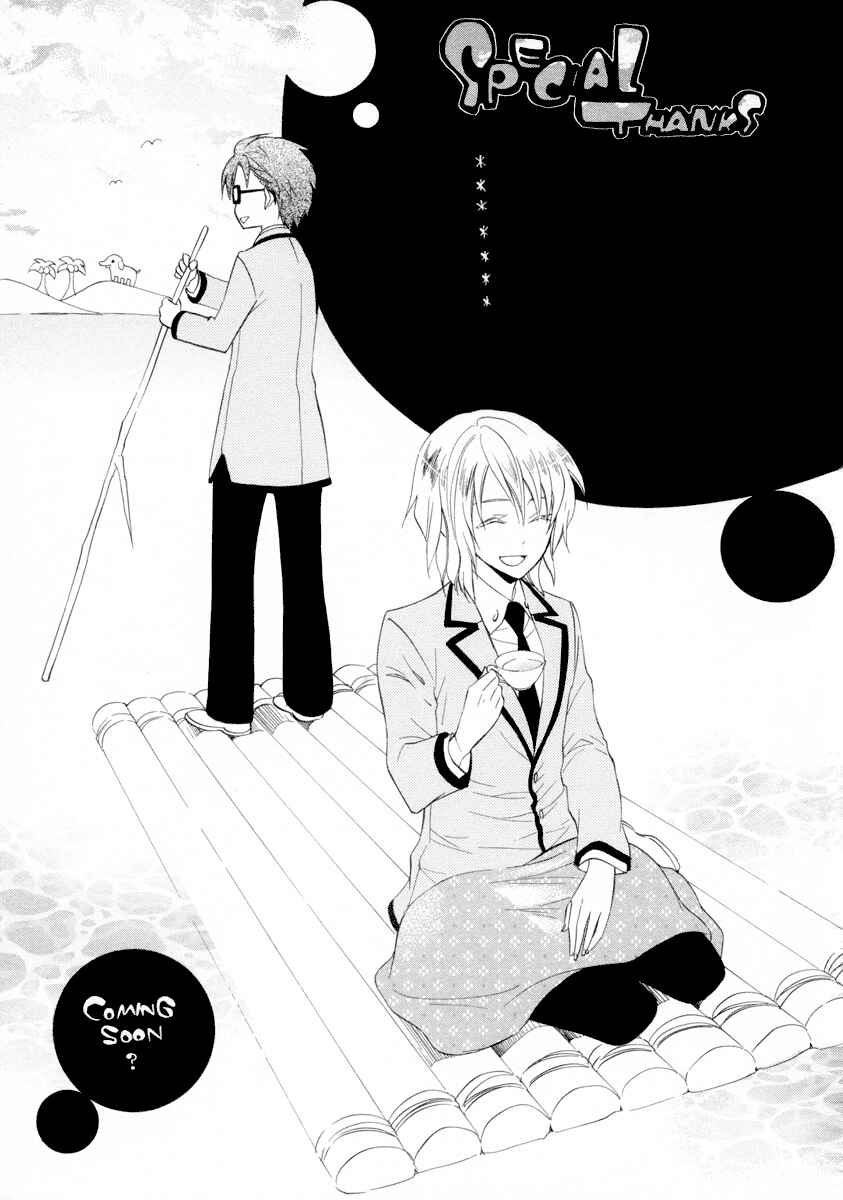 Page 28 Chapter 6 Houou Gakuen Misoragumi