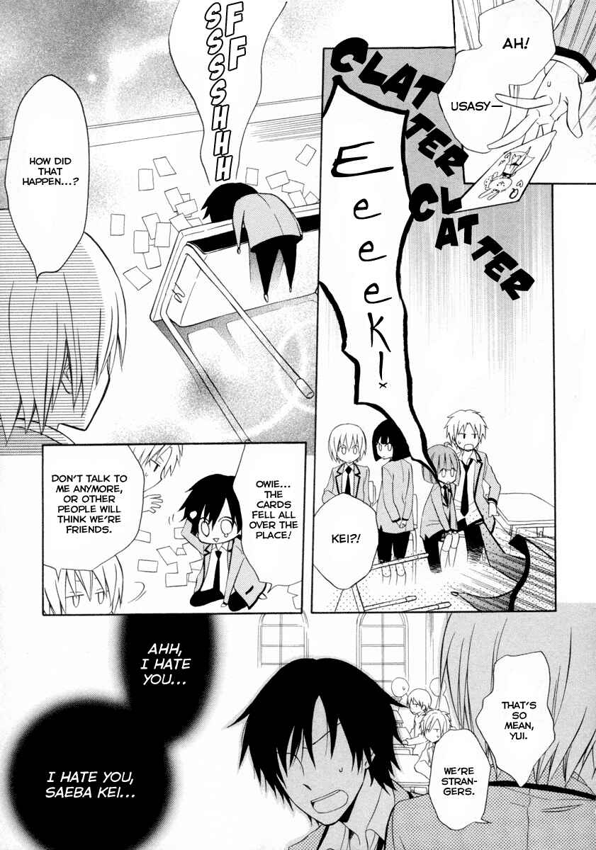 Page 7 Chapter 6 Houou Gakuen Misoragumi