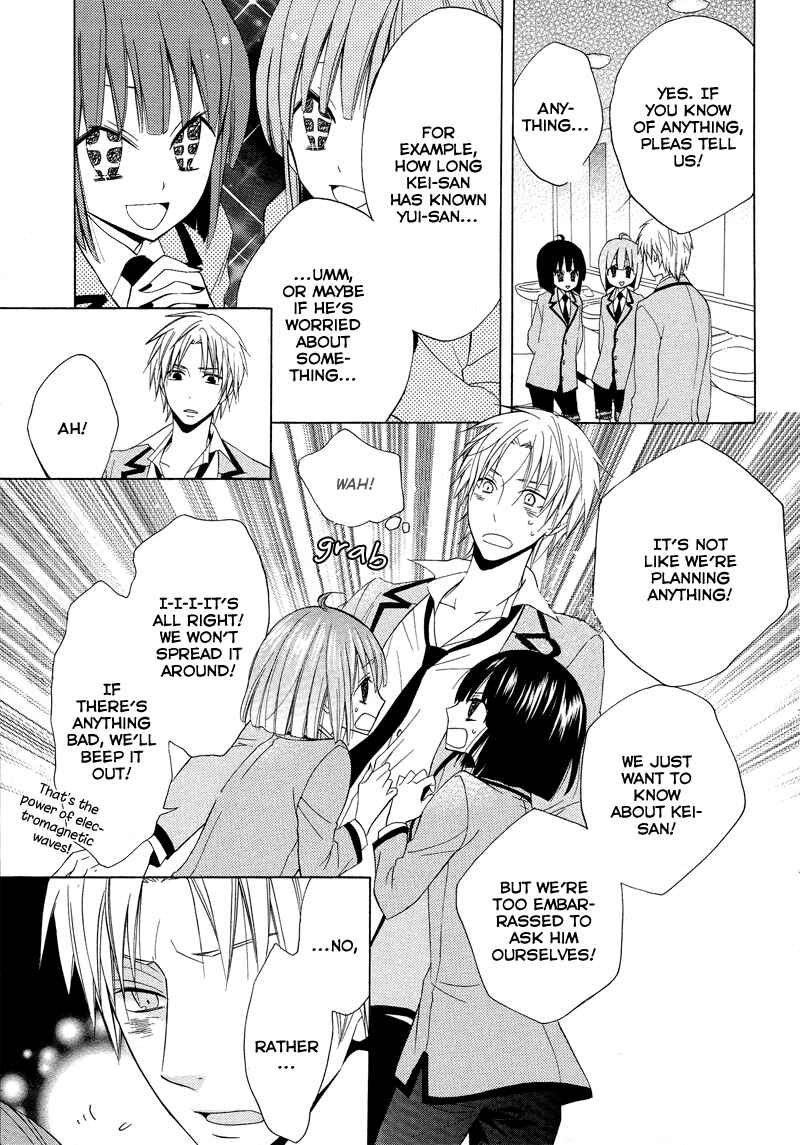 Page 13 Chapter 9 Houou Gakuen Misoragumi