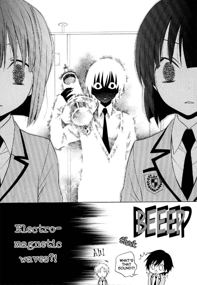 Page 19 Chapter 9 Houou Gakuen Misoragumi