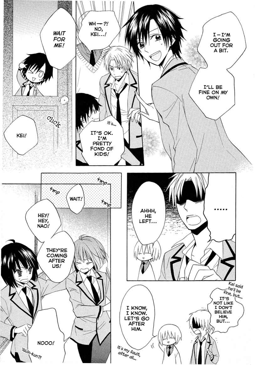 Page 21 Chapter 9 Houou Gakuen Misoragumi