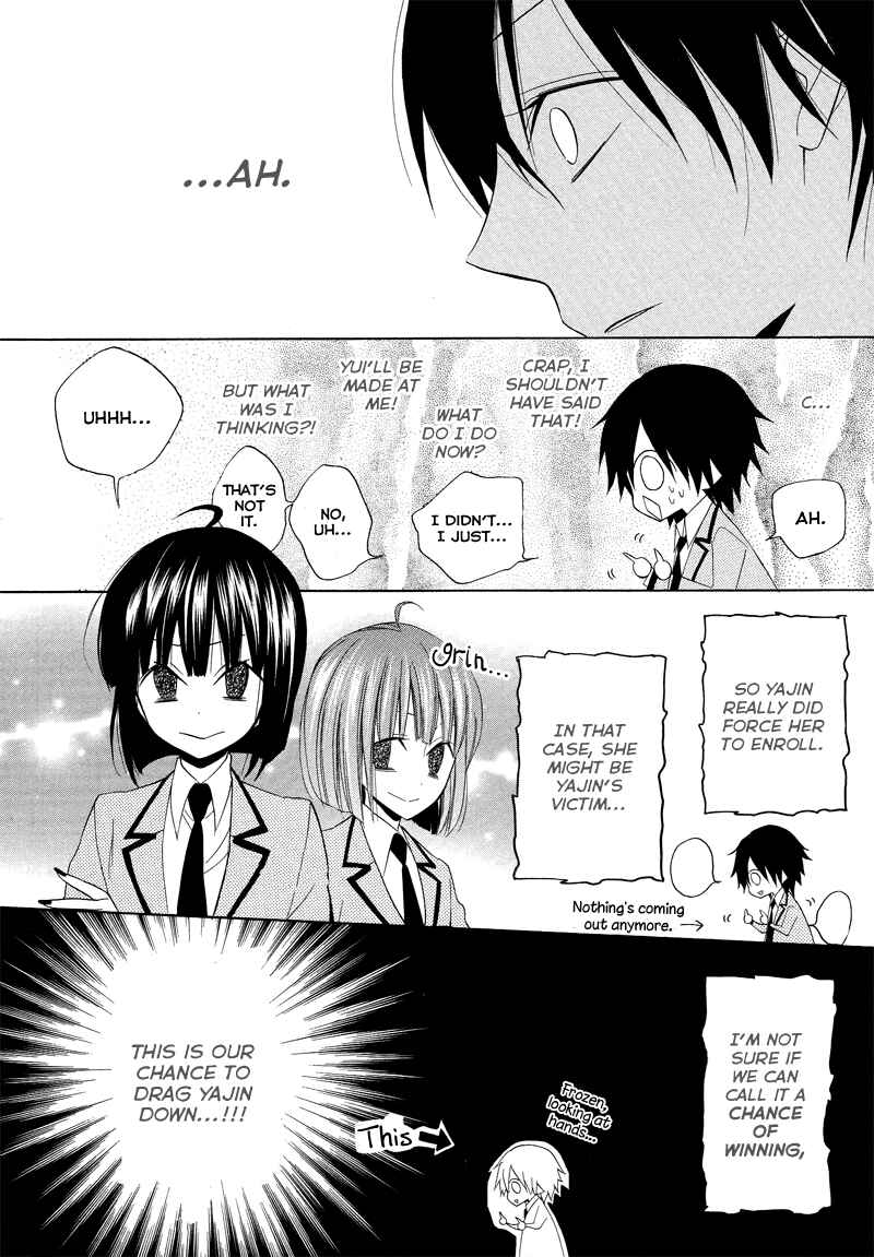 Page 24 Chapter 9 Houou Gakuen Misoragumi