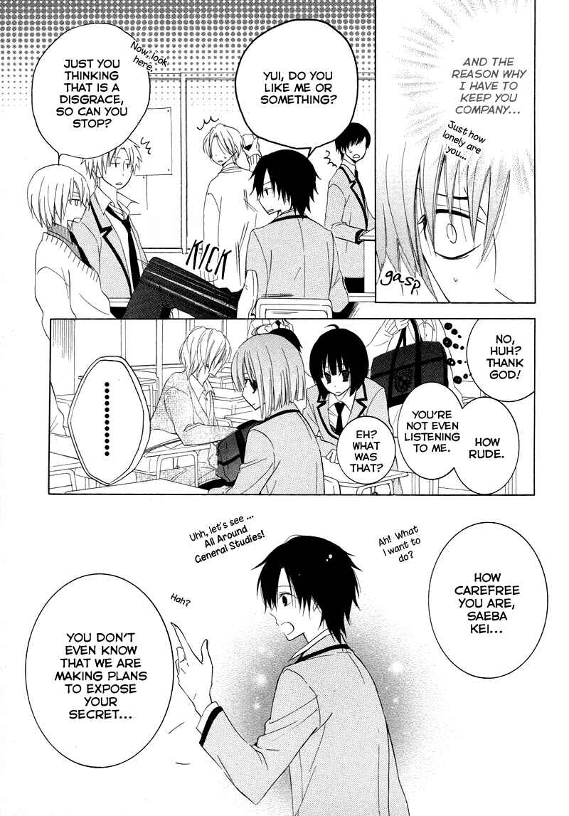 Page 3 Chapter 9 Houou Gakuen Misoragumi