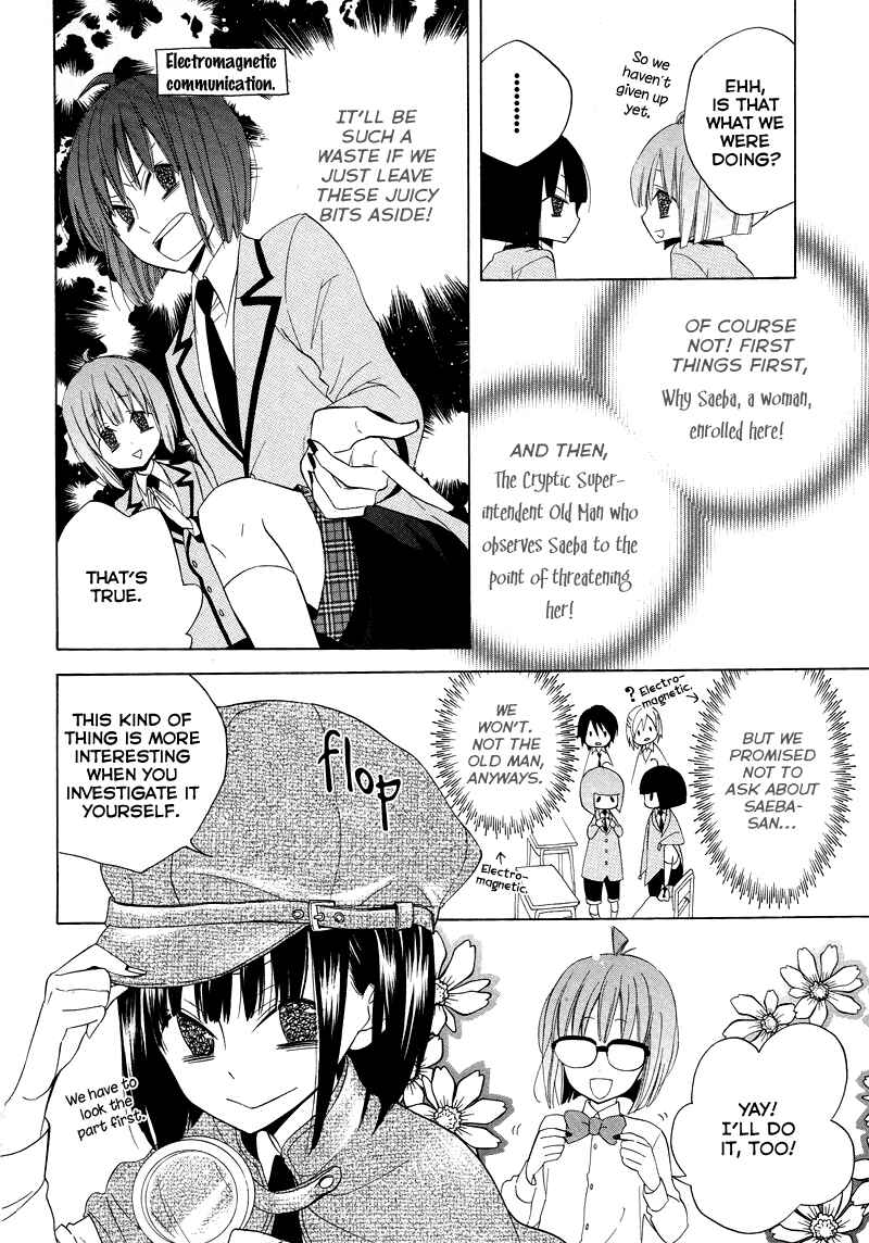 Page 4 Chapter 9 Houou Gakuen Misoragumi