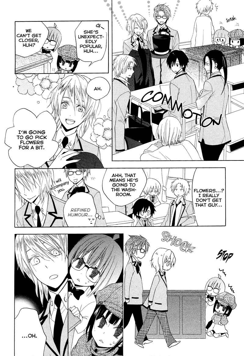 Page 6 Chapter 9 Houou Gakuen Misoragumi