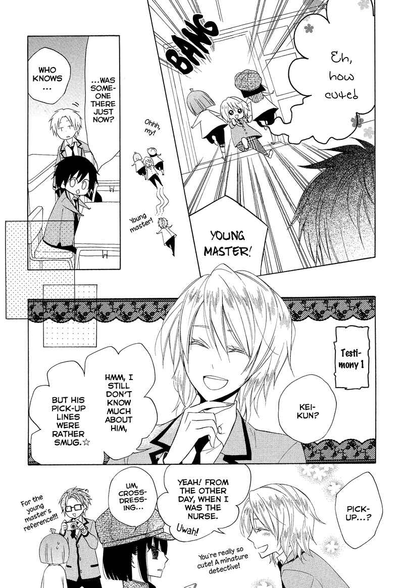 Page 7 Chapter 9 Houou Gakuen Misoragumi