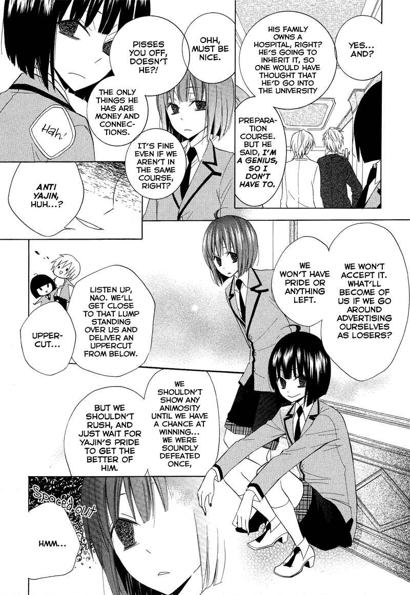 Page 9 Chapter 9 Houou Gakuen Misoragumi