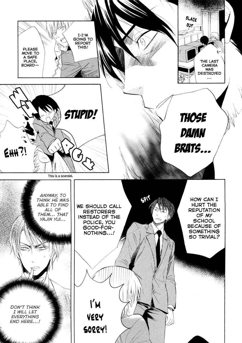 Page 10 Chapter 5 Houou Gakuen Misoragumi