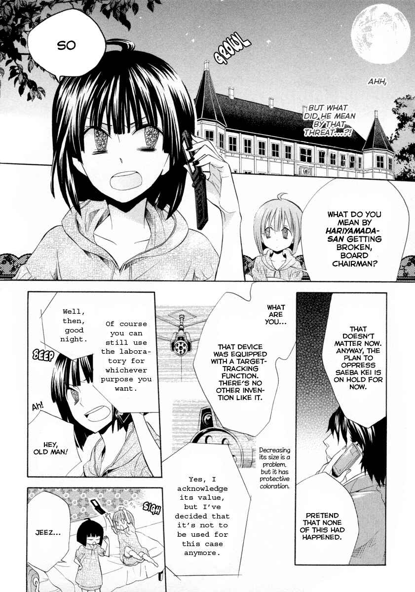 Page 11 Chapter 5 Houou Gakuen Misoragumi