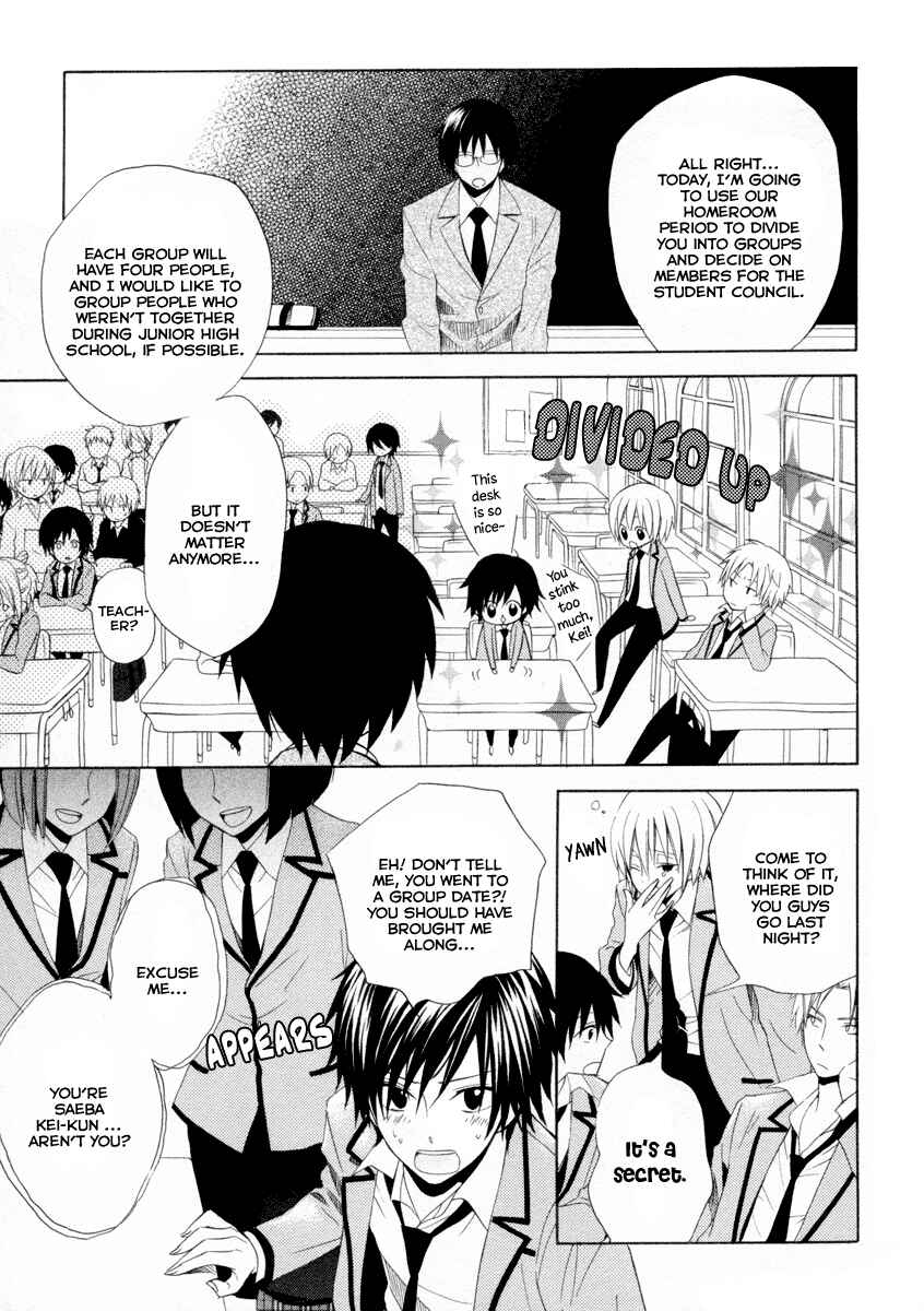 Page 18 Chapter 5 Houou Gakuen Misoragumi
