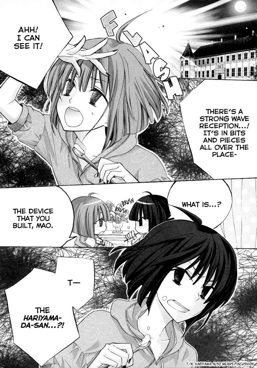 Page 3 Chapter 5 Houou Gakuen Misoragumi